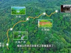 -广州市帽峰山景区