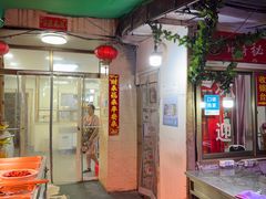 -晓琦农家菜馆·地道农家菜