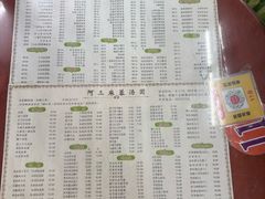 -阿三麻蓉汤圆(顺光大厦店)