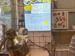 -徐氏糯米包油条(山海关路店)