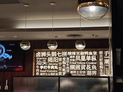-潮界(虹桥新天地店)