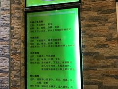 -老新隆牛肉锅贴(新街口店)