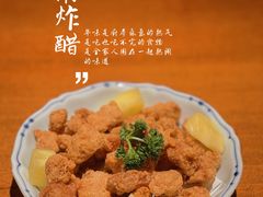 -林四喜·闽南传家菜(鼓浪屿店)