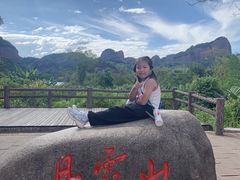 -丹霞山风景名胜区