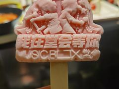 -堂会(白云店)