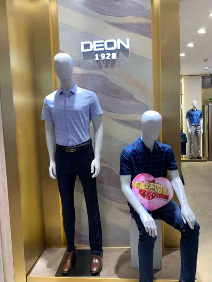 DEON1928专卖店图片