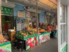 -三旗百汇商品城