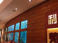-利苑酒家(合景国际金融广场店)