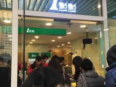 -1点点(银座和谐广场店)