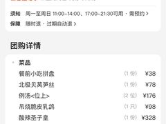 -Yan Ting宴庭中餐厅-长沙瑞吉酒店(运达店)