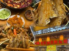 -鸿顺老铁锅美蛙鱼府(解放碑店)