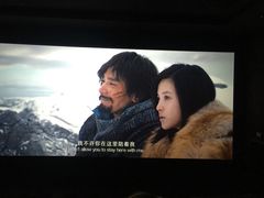 -博纳国际影城(合肥银泰中心店)