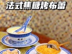 -捷信牛奶甜品世家(柳巷店)