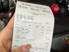 -茶百道(七星路店)