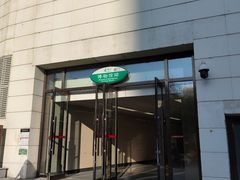 -松雷商业(南岗店)