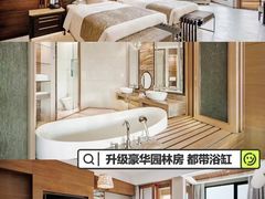 -惠州金海湾嘉华度假酒店