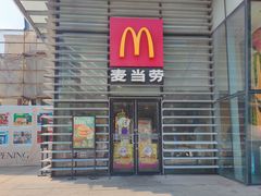 -麦当劳(牡丹江路店)