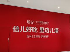 -CoCo都可(合生汇店)