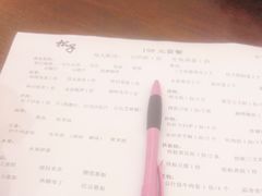 -松子料理(亮马桥店)