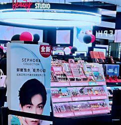 -丝芙兰Sephora