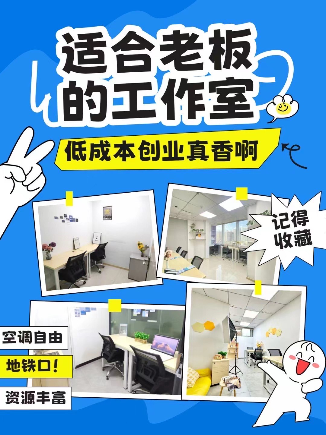 小成本创业都有哪些(小成本创业都有哪些项目)