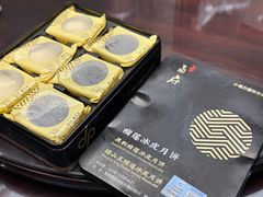-甬府(黄浦店)