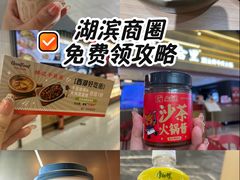 -杭州西湖银泰百货