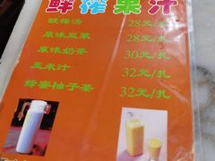 -老诚一锅·京皖早点(通州店)