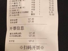 西氏牛肉滑(半份)-海底捞火锅(龙湖北京大兴天街店)