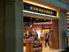 -贡多拉礼品及售票廊(威尼斯人酒店)