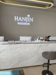 -韩辰医疗美容医院