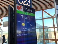 -首都机场t3-c国航两舱休息室