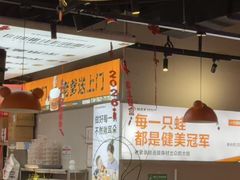 -蛙老爹·蜀香美蛙鱼头(王家湾店)