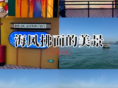 -厦门邮轮中心厦鼓码头(轮渡站)