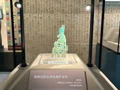 -上海博物馆(人民广场馆)