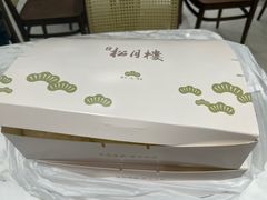 -春风松月楼(七宝万科店)