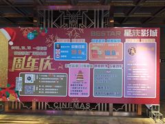 -吾悦广场(南京鼓楼店)
