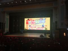 -东北风阿厦剧院(民康路店)