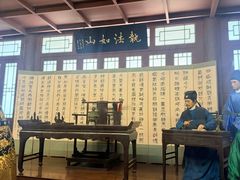 -开封府