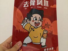 -盒马鲜生(皇庭广场店)