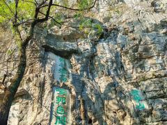 -桂林独秀峰王城景区