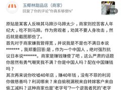 -玉椰林甜品店(创始店)