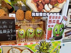 -鹏欣水游城