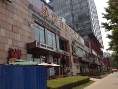 门面-皇冠自酿啤酒坊(中国红街5号楼店)