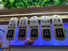 -野人先生现做冰淇淋(北京环宇荟店)
