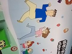-蜡笔小新の茶 CRAYON SHINCHAN(旗舰店)
