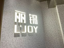 -LJOY丽锦造型·烫发染发