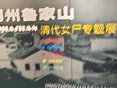 -荆州博物馆
