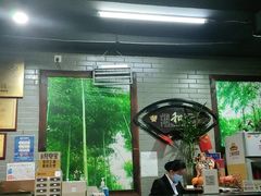 大堂-盈田盈粥庄(博山东路店)