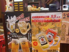 -鸟鹏烧鸟居酒屋(熙龙湾店)